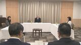 【速報】熊本県の旅行支援事業 「不適切助成金受給問題」　第三者委員会の調査結果 “あす（4月11日）報告”　不適切運用への見逃し指示は？　|　熊本のニュース｜RKK NEWS｜RKK熊本放送