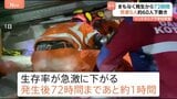 インドネシアの学校倒壊100人死傷 まもなく発生から72時間 地下にトンネルのような道などを作り救出急ぐ|TBS NEWS DIG