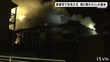 新居浜で民家火災 焼け跡から1人の遺体 住人の男性(64)と連絡取れず | 愛媛のニュース - Nスタえひめ|あいテレビは6チャンネル