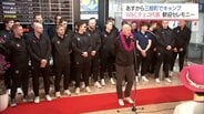 WBCチェコ代表が宮崎入り 21日から三股町でキャンプ 役場には特設コーナーも | MRTニュース | MRT宮崎放送