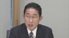 鳥インフルの頻発受け関係閣僚会議　岸田総理「全国で順次緊急消毒を実施」| TBS CROSS DIG with Bloomberg