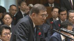 【速報】石破総理「衆議院と参議院で違う対応はしない」　“裏金議員”の非公認、来年の参院選でも同対応に| TBS CROSS DIG with Bloomberg