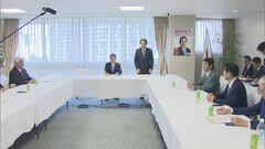 自民党総裁選に向け調整進む　選挙管理委員会が初会合　20日に投開票日決定へ| TBS CROSS DIG with Bloomberg