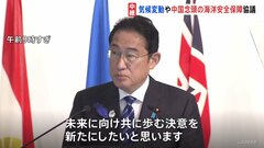 「太平洋・島サミット」最終日　全体会合　気候変動問題や中国念頭に海洋の安全保障などについて| TBS CROSS DIG with Bloomberg