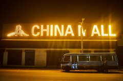 中国、「ばらまき」から収益性重視か－曲がり角の対アフリカ融資| TBS CROSS DIG with Bloomberg