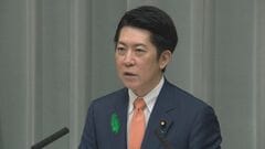 佐藤官房副長官、モンテネグロのミラトビッチ大統領の初来日を発表　天皇皇后両陛下と面会し高市総理とも会談へ| TBS CROSS DIG with Bloomberg