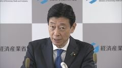 経産省が約1300億円補助　東芝とロームがパワー半導体共同生産で| TBS CROSS DIG with Bloomberg