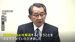 安倍派、二階派も解散へ　自民・パーティー裏金| TBS CROSS DIG with Bloomberg