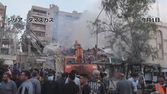 「様々なシナリオに備えた計画」イスラエル　イランから攻撃あれば応戦示唆| TBS CROSS DIG with Bloomberg