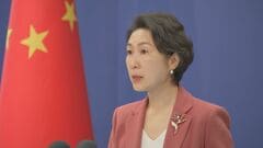 ベネズエラ・マドゥロ大統領がアメリカ・ニューヨークの裁判所に出廷したことに「国家主権を著しく侵犯」中国外務省が批判| TBS CROSS DIG with Bloomberg