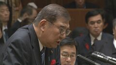 石破総理、政策活動費「次の選挙で使う」明言　非公認議員が「当選したら追加公認」| TBS CROSS DIG with Bloomberg