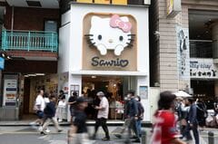 サンリオ株が12年ぶり下落率、1Q営業益最高も市場予想を下回る| TBS CROSS DIG with Bloomberg