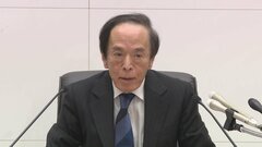 日銀・植田総裁　利上げ時期「必ずしも後ずれではない」 米関税政策に強い懸念を示すも利上げ姿勢は崩さず| TBS CROSS DIG with Bloomberg