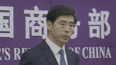 アメリカ「相互関税」に中国商務省が反発「WTOのルールに違反している」| TBS CROSS DIG with Bloomberg