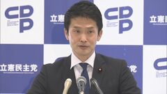 立憲・小川幹事長「被害の大きさに鑑みれば当然の決定」 旧統一教会への解散命令めぐり| TBS CROSS DIG with Bloomberg
