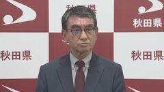 【速報】河野大臣「そのときが来たらしっかり方針示したい」総理で目指す国の方向性問われ| TBS CROSS DIG with Bloomberg