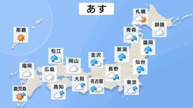 【21日 あすの天気】東北は梅雨入り早々の大雨に警戒 名古屋は32℃まで大幅上昇 仙台・盛岡は20℃程度でひんやり|TBS NEWS DIG