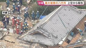八代市上空から報告 倒壊家屋で救助活動続く 30℃を超える被災地で暑さに警戒しながらの救出 熊本地震から3日目|TBS NEWS DIG