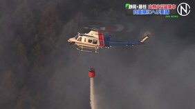 静岡・藤枝市で山林火災 延焼続く 人や建物への被害は確認されず あす朝から消火活動再開予定 自衛隊にヘリ要請|TBS NEWS DIG