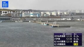 【LIVE】北海道・青森・岩手・宮城・秋田で震度4　北海道・東北地方に津波注意報　2025年12月12日|TBS NEWS DIG