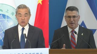 イラン情勢めぐり中国外相がイスラエル外相と電話会談　軍事行動の即時停止を求める| TBS CROSS DIG with Bloomberg