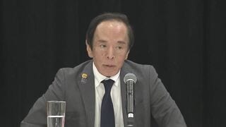 日銀・植田総裁 今後の利上げ「ショックの持続性などを踏まえ判断」 今月27日から金融政策決定会合| TBS CROSS DIG with Bloomberg