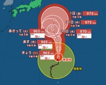 【台風情報】大型で強い「台風9号」マリアナ諸島を北北東へ進む　今後の進路は？【進路予想図・雨と風のシミュレーション画像】気象庁|TBS NEWS DIG
