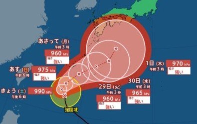 【台風情報】台風26号（スリゲ）“ノロノロ”台風　今後は強い勢力となって沖縄の南を「ゆっくり」と北上　中心気圧は960hPa　最大瞬間風速は60m/sまで発達する見込み（26日午前6時45分・気象庁発表）【予想進路図　10月6日までの雨と風のシミュレーション】|TBS NEWS DIG