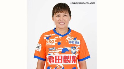 新潟にタイトルを！！」25/26シーズンの主将に川澄奈穂美選手 副主将は