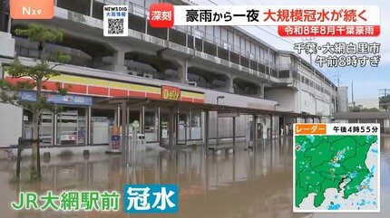 12時間で「348.0ミリ」平年8月の3倍の雨、豪雨から一夜 大規模冠水が