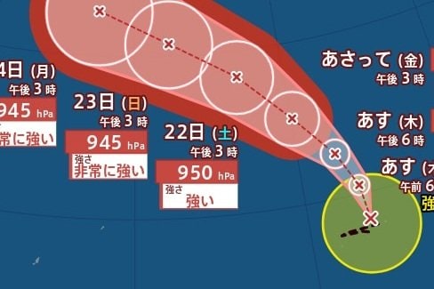 【台風情報】最大瞬間風速60m/s・中心気圧945hPa予想「台風18号(ソウデル)」は“非常に強い勢力”で週明け日本に接近か　進路予想・今後の雨風シミュレーション【気象庁19日18時45分発表】|TBS NEWS DIG