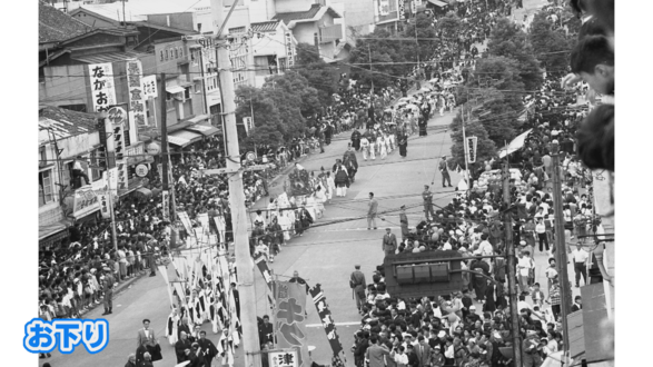 賑わいに仰天！60年前の長崎くんち　貴重！お下りの風景も【写真でタイムマシーン】　|　長崎のニュース | 天気 | NBC長崎放送