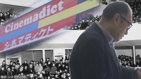 観客数は「100分の1」天井裏を客席に改造するほど人気博した“伝説のミニシアター”　経営は厳しさ増し…祝日の昼前の観客は4人「意地で維持している」　オーナーがクラウドファンディングに踏み切った理由　|　青森のニュース│ATV NEWS│青森テレビ