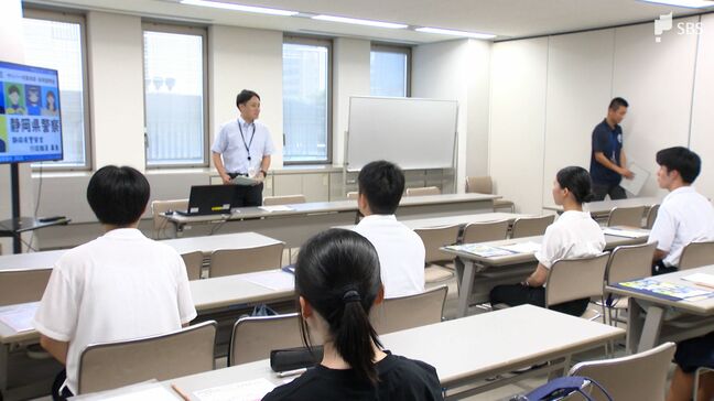 「警察官になって働いていただければ」サイバー犯罪捜査に高校生ら挑戦 県警が職業体験会＝静岡|TBS NEWS DIG