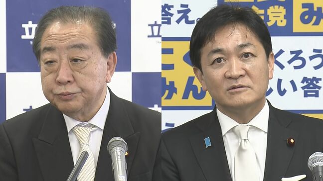 立憲・野田代表と国民民主・玉木代表が年頭会見　野田代表、高市政権に「対案を出して違いを明確に」|TBS NEWS DIG