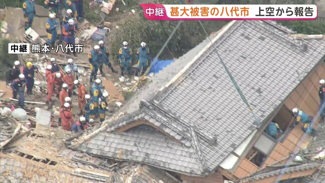 八代市上空から報告 倒壊家屋で救助活動続く 30℃を超える被災地で暑さに警戒しながらの救出 熊本地震から3日目|TBS NEWS DIG