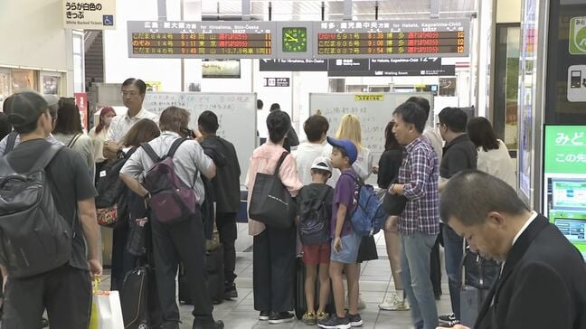 【交通情報】山陽新幹線 広島-小倉駅間 運転再開|TBS NEWS DIG