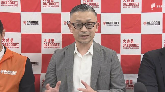 秋の風物詩「大道芸ワールドカップ」2026年は10月31日から4日間開催 78組121人のアーティストが参加予定=静岡|TBS NEWS DIG