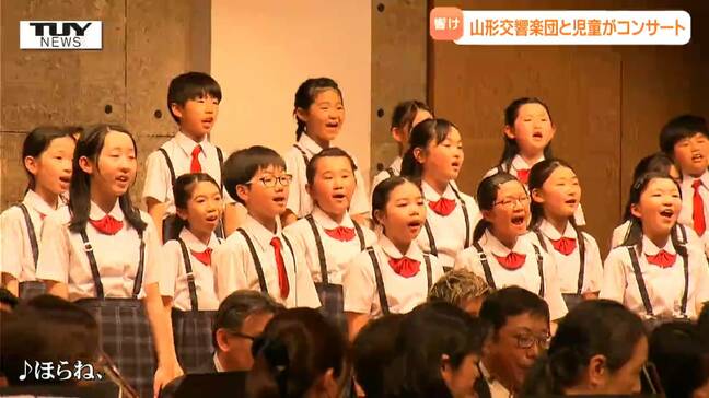 「感動しかない」憧れの山形交響楽団と同じステージに! 猛練習を乗りこえた楯岡小学校合唱部 今までの練習の成果は! 本番の舞台裏に密着!(山形)|TBS NEWS DIG