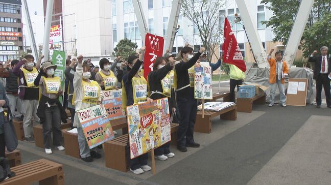 メーデー県中央集会「団結の力で厳しい現状を変えよう」賃金の引き上げや世界平和を訴える　大分|TBS NEWS DIG