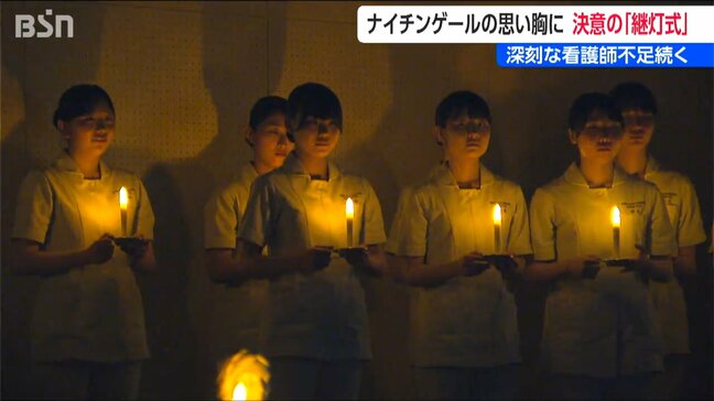 ナイチンゲールから“看護のともしび”受け継ぐ『継灯式』看護師になる決意誓う 新潟・新発田市|TBS NEWS DIG