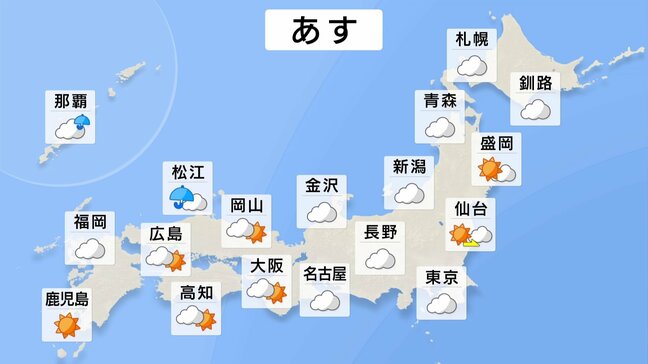 【あす13日の天気】各地で北風“冬の寒さ”に…全国的に雲が多く九州や中国・四国・近畿などで雨・雪・雷雨も　伊豆諸島南部は暴風や警報級の大雨の可能性も【雨と雪のシミュレーション】|TBS NEWS DIG