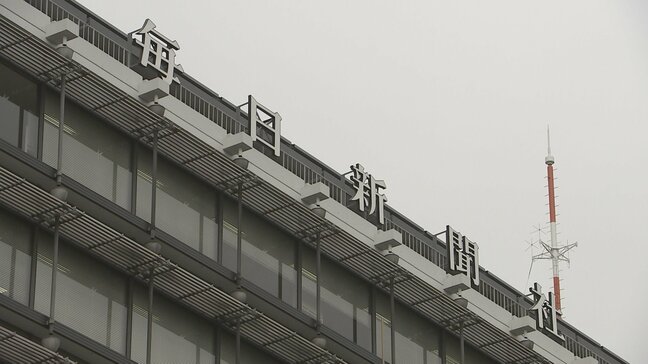 「庁内のイントラネットで記事を不特定多数の職員に閲覧」毎日新聞社が愛知県蒲郡市を提訴 計2200万円の賠償求める 読売新聞東京・大阪・西部の3本社も提訴|TBS NEWS DIG