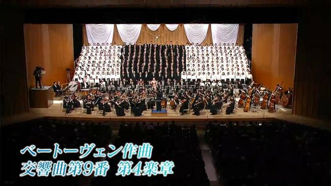 「感動した」「無事に通せて良かった」約330人が「第九」歌い上げる　年末恒例「第九」演奏会　鹿児島|TBS NEWS DIG
