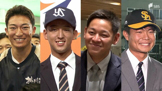 静岡県勢は4選手 裾野シニア出身の松下選手(法政大学)はヤクルトから1位指名 プロ野球ドラフト会議=静岡|TBS NEWS DIG