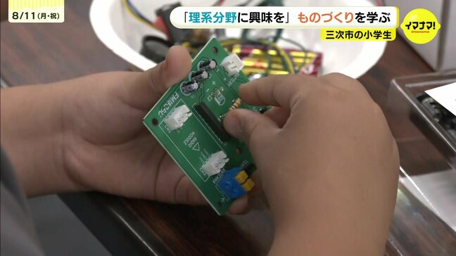 「ちゃんと音がする!」子どもたちが「ラジオ作り」に挑戦 「あつまれ!未来のエンジニア」 三次市の小学生が「ものづくり」学ぶ|TBS NEWS DIG