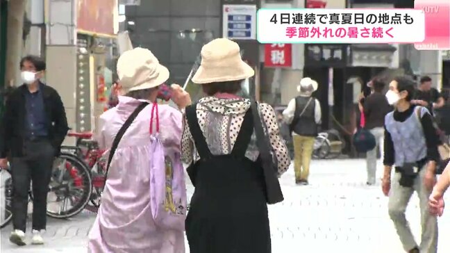「暑さには強いつもりだったが、ここ最近はもう無理」4日連続で真夏日の地点も　季節外れの暑さ続く【高知】|TBS NEWS DIG