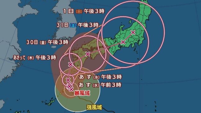 【台風10号】大分県内は30日午前に最接近の見通し　2017年の台風18号を上回る大雨予想|TBS NEWS DIG