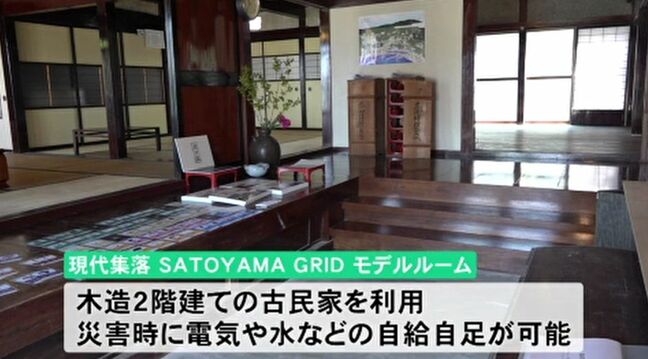 「エネルギーと水を自給自足」災害に強い自立型モデルルームが石川・珠洲市に完成 100年後も住み続けられるまちづくりを|TBS NEWS DIG