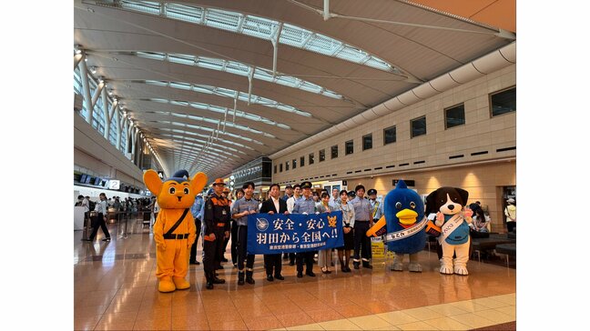 夏休みシーズン前に羽田空港で警視庁が航空会社などと合同パトロール実施 特殊詐欺の被害防止など呼びかけ|TBS NEWS DIG